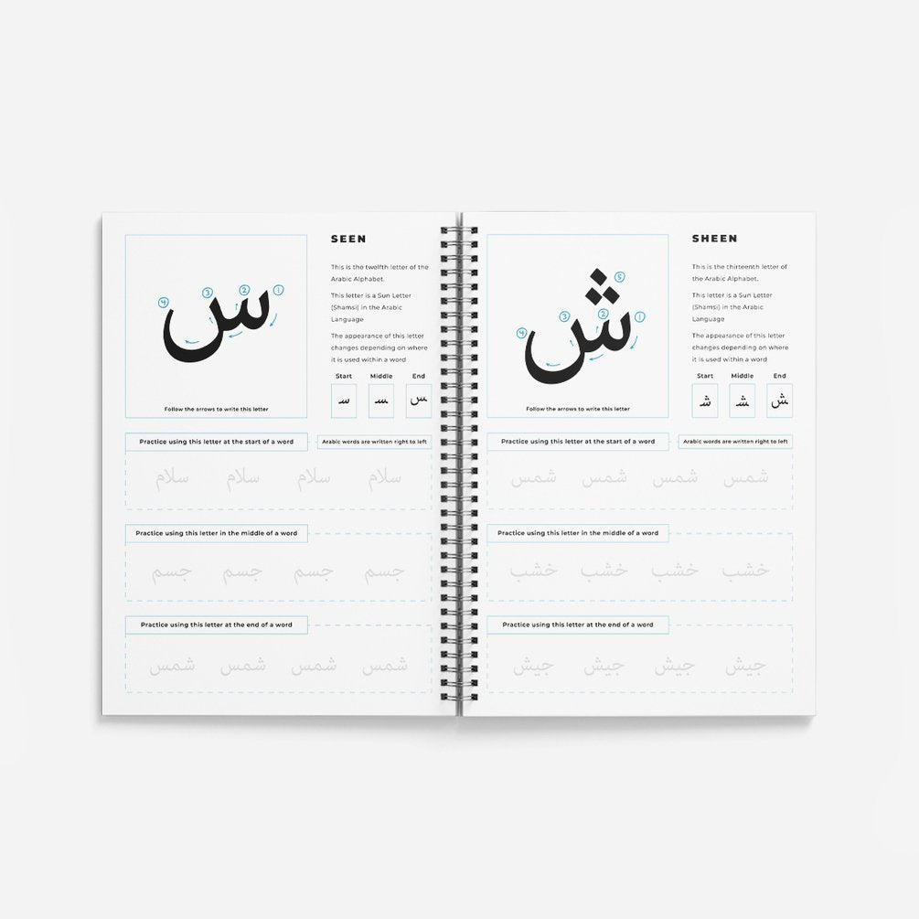Arabic Writing Printable Workbook - Ramadan Planner - Fajr Noor