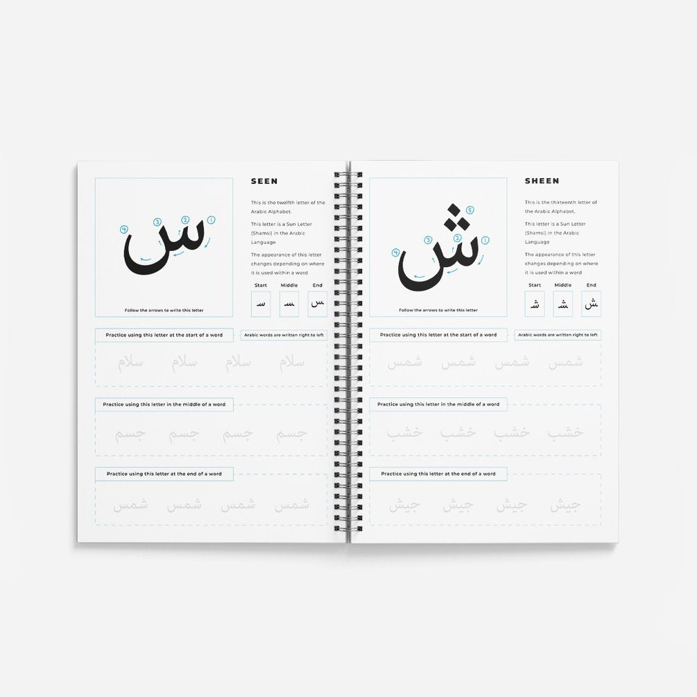 Arabic Writing Printable Workbook Ramadan Planner Fajr Noor