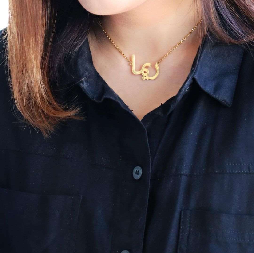 Custom Arabic Name Necklace Custom Name Necklace Fajr Noor