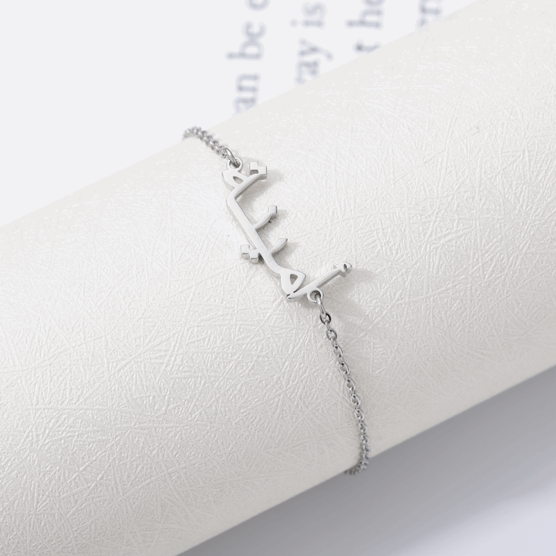 Custom Arabic Name Bracelet Bracelets Fajr Noor