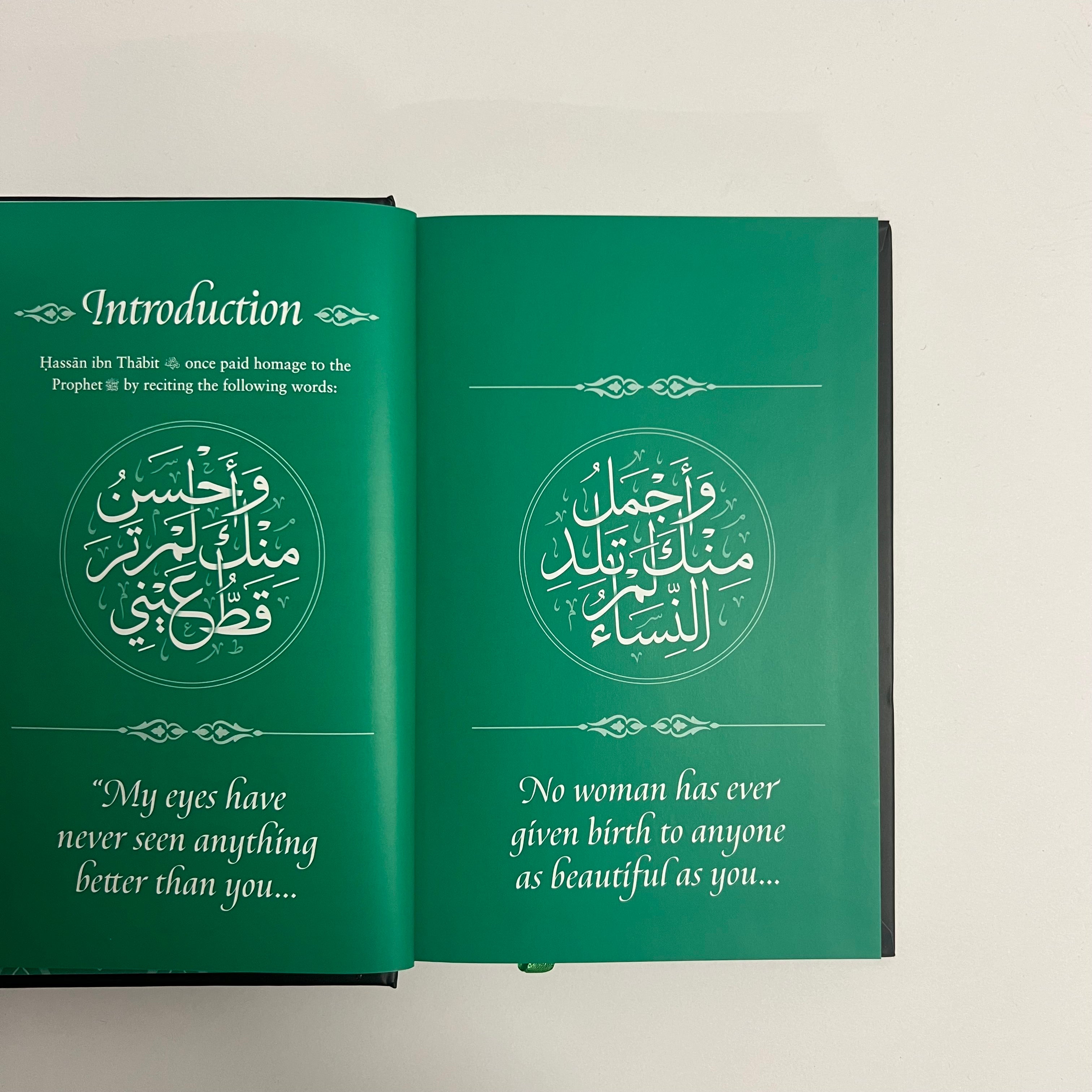 Meeting Muhammad Islamic Book Fajr Noor