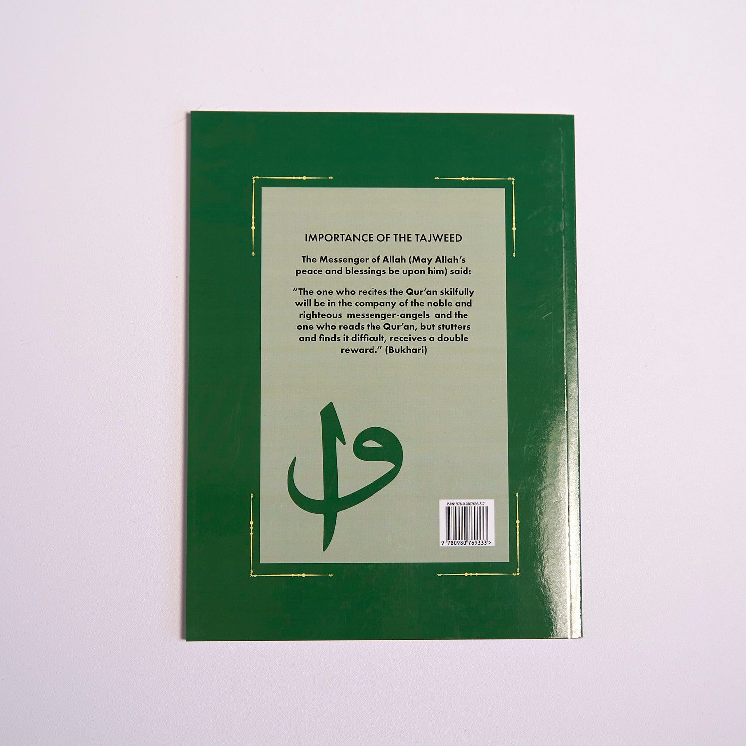 A Guide to learn Tajweed Rules Islamic Book Fajr Noor
