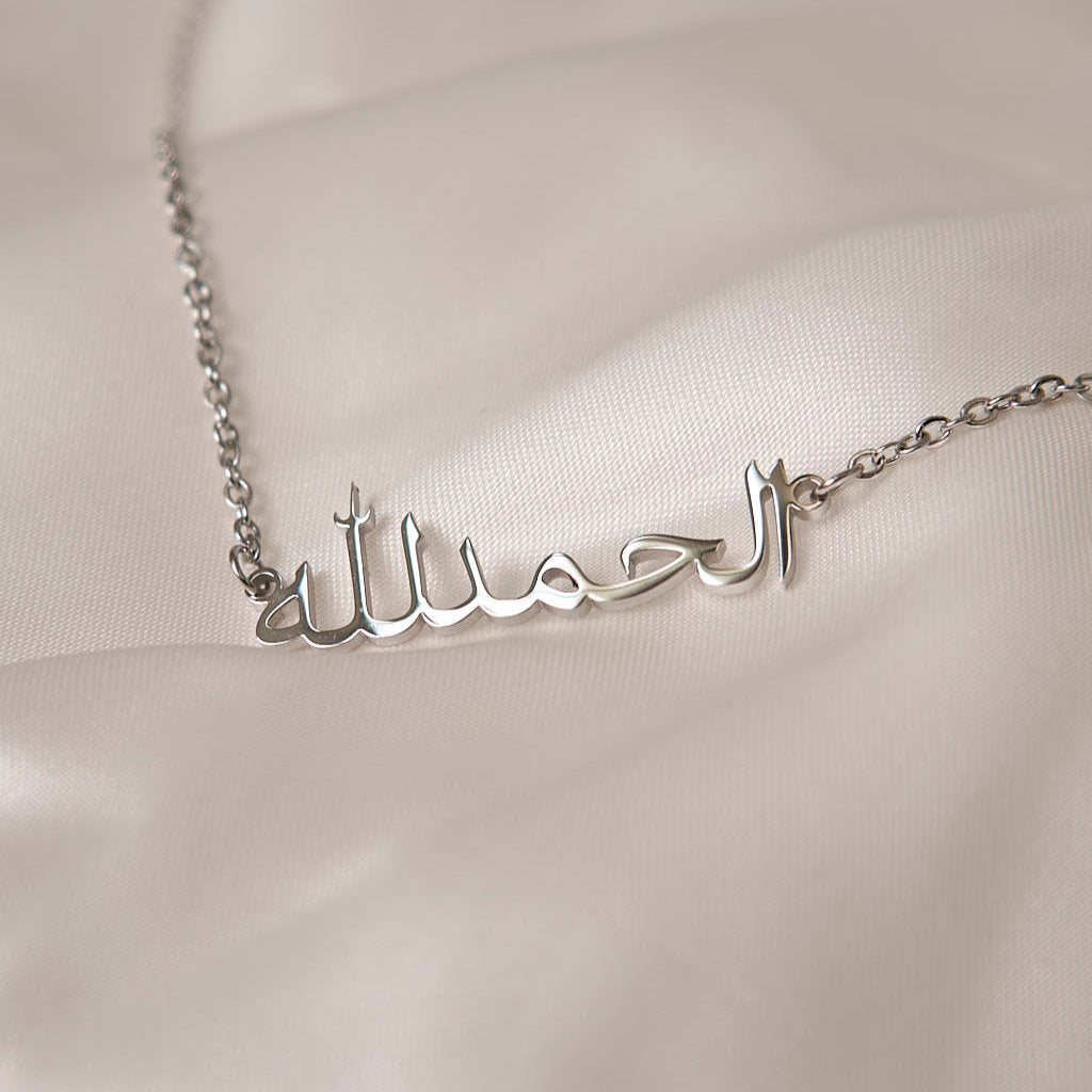 Arabic Alhamdulillah Necklace Necklace Fajr Noor Silver