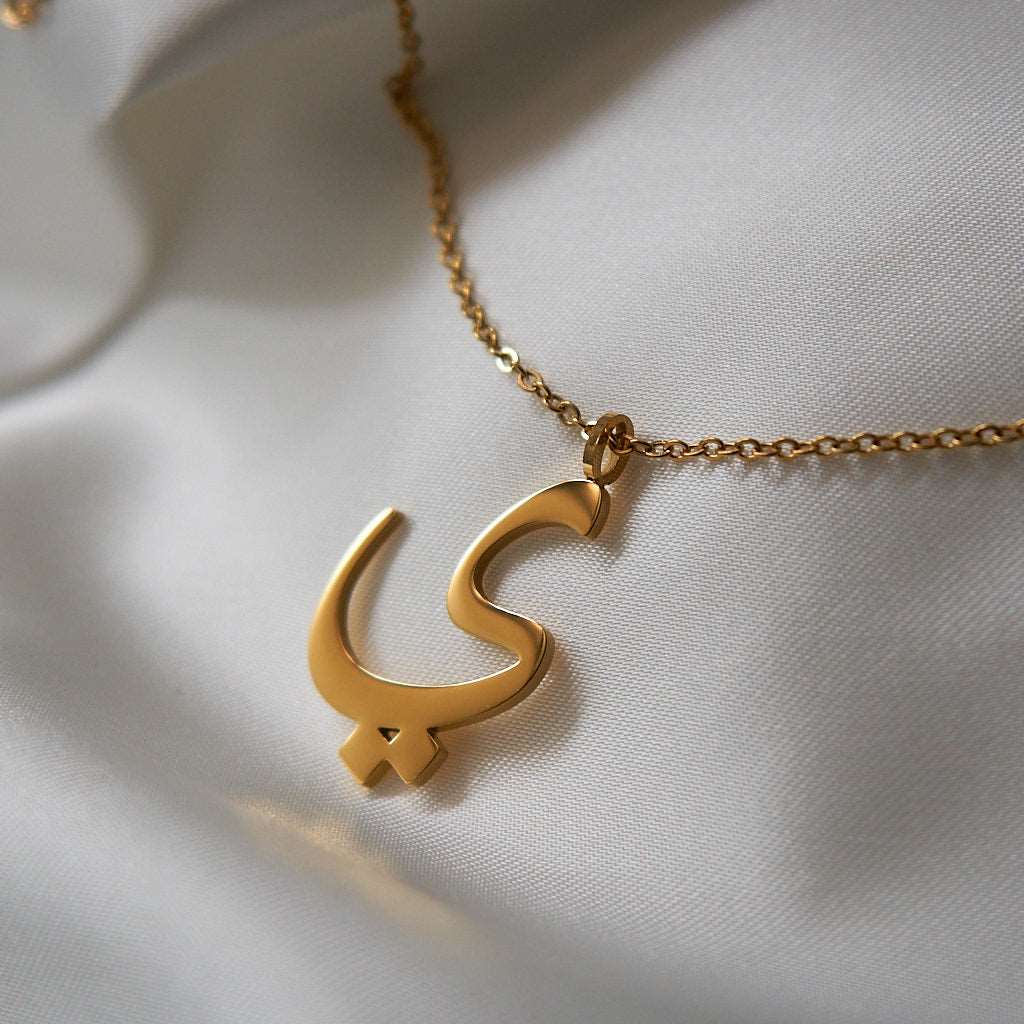 Arabic Letter Necklace Necklace Fajr Noor E | Y | I - ي