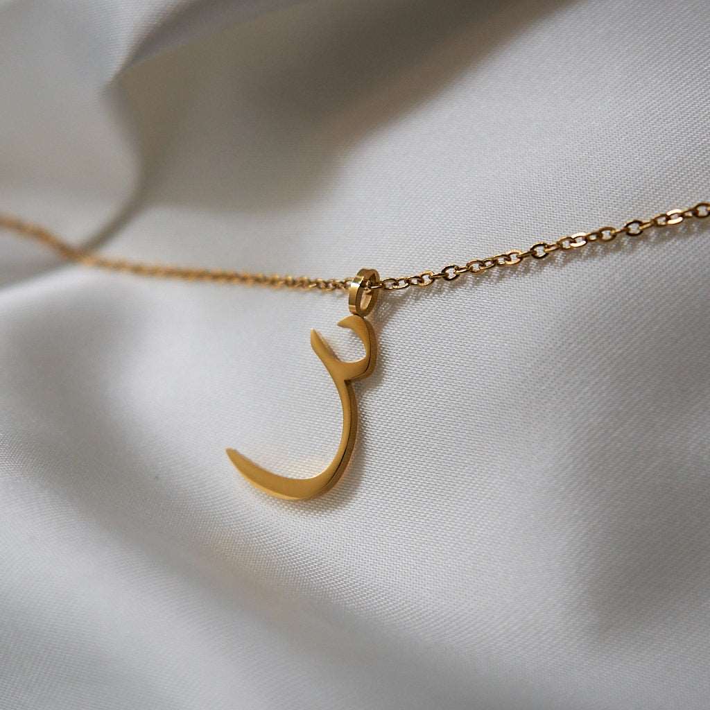 Arabic Letter Necklace Necklace Fajr Noor A | O | U - ع