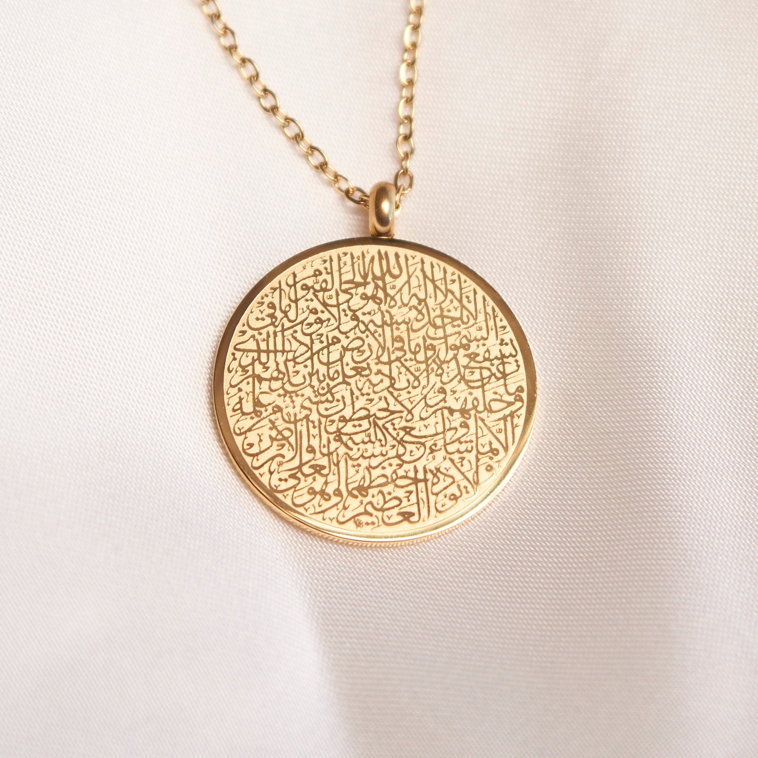 Ayatul Kursi Necklace Necklace Fajr Noor 18K Gold (Plated)