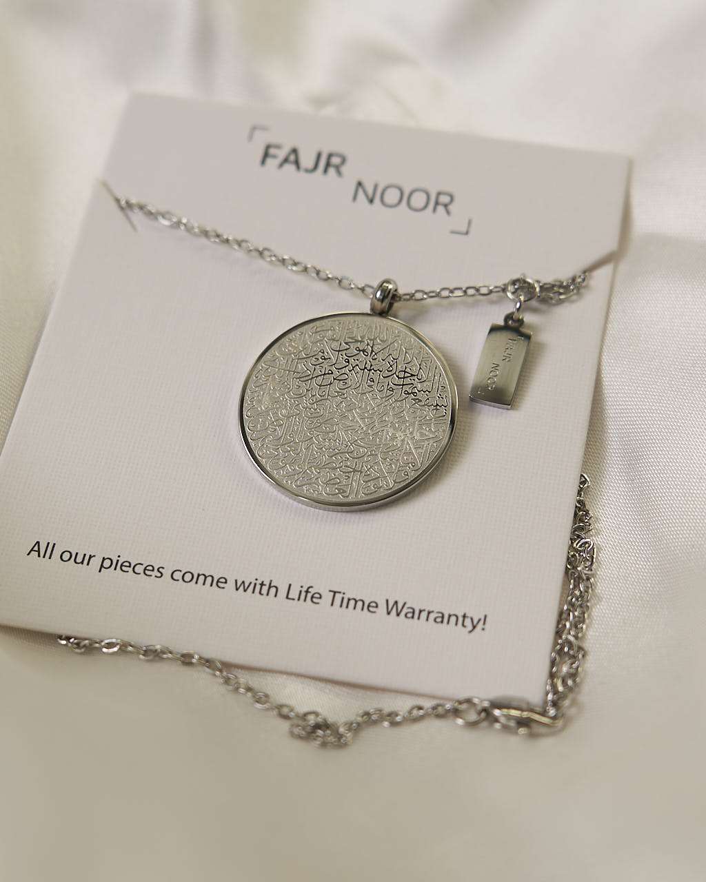 Ayatul Kursi Necklace Necklace Fajr Noor Silver
