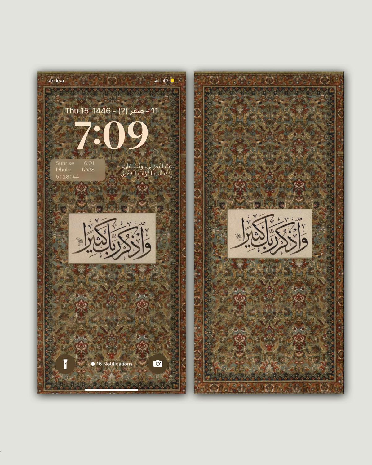 Aesthetic Carpet Wallpaper Pack Phone Wallpaper Fajr Noor