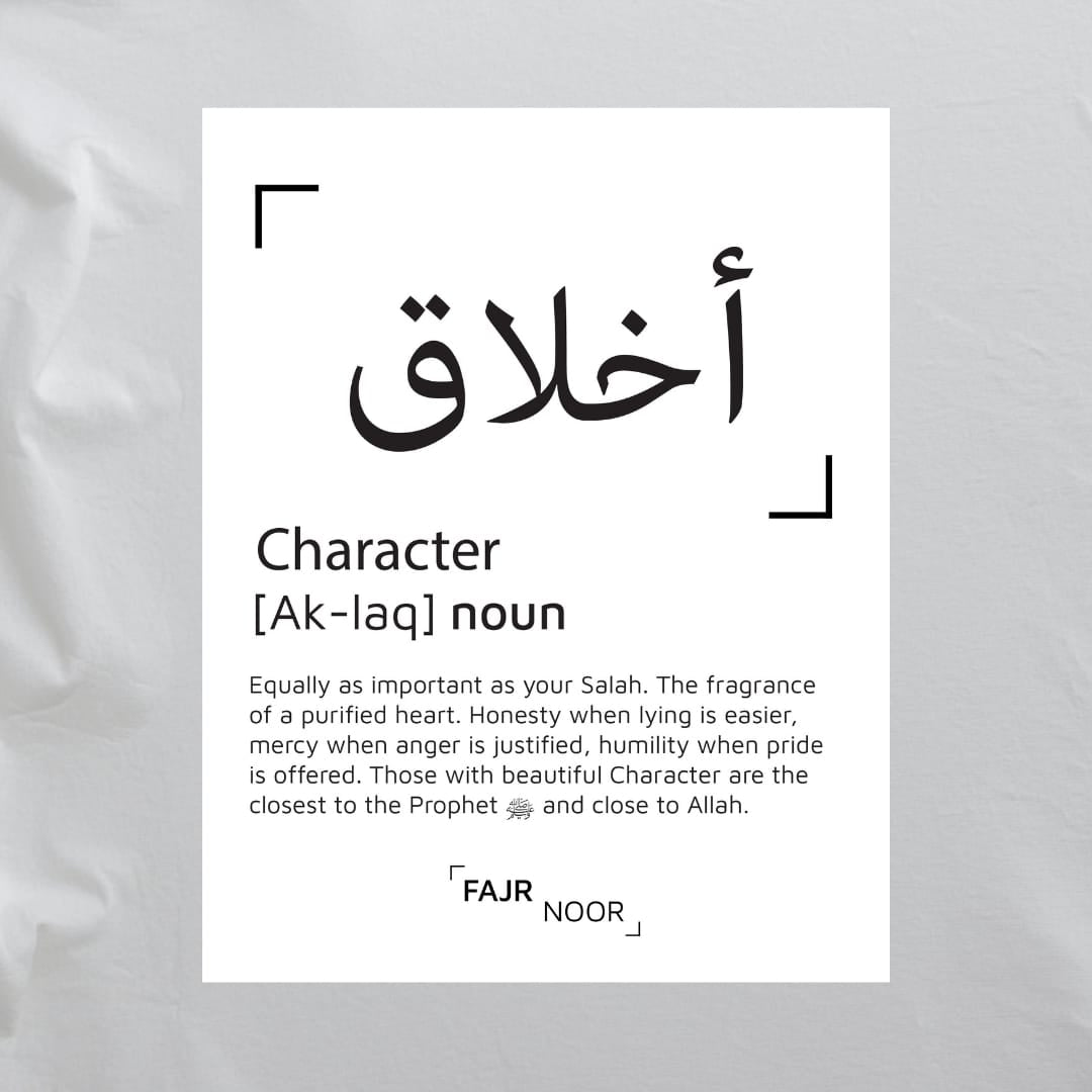 A white rectangular art print featuring the Arabic word 'أسفور' with English transliteration and definition below, displayed against a light gray textured background.