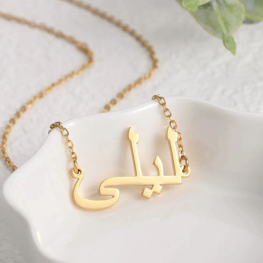 Custom Arabic Name Necklace