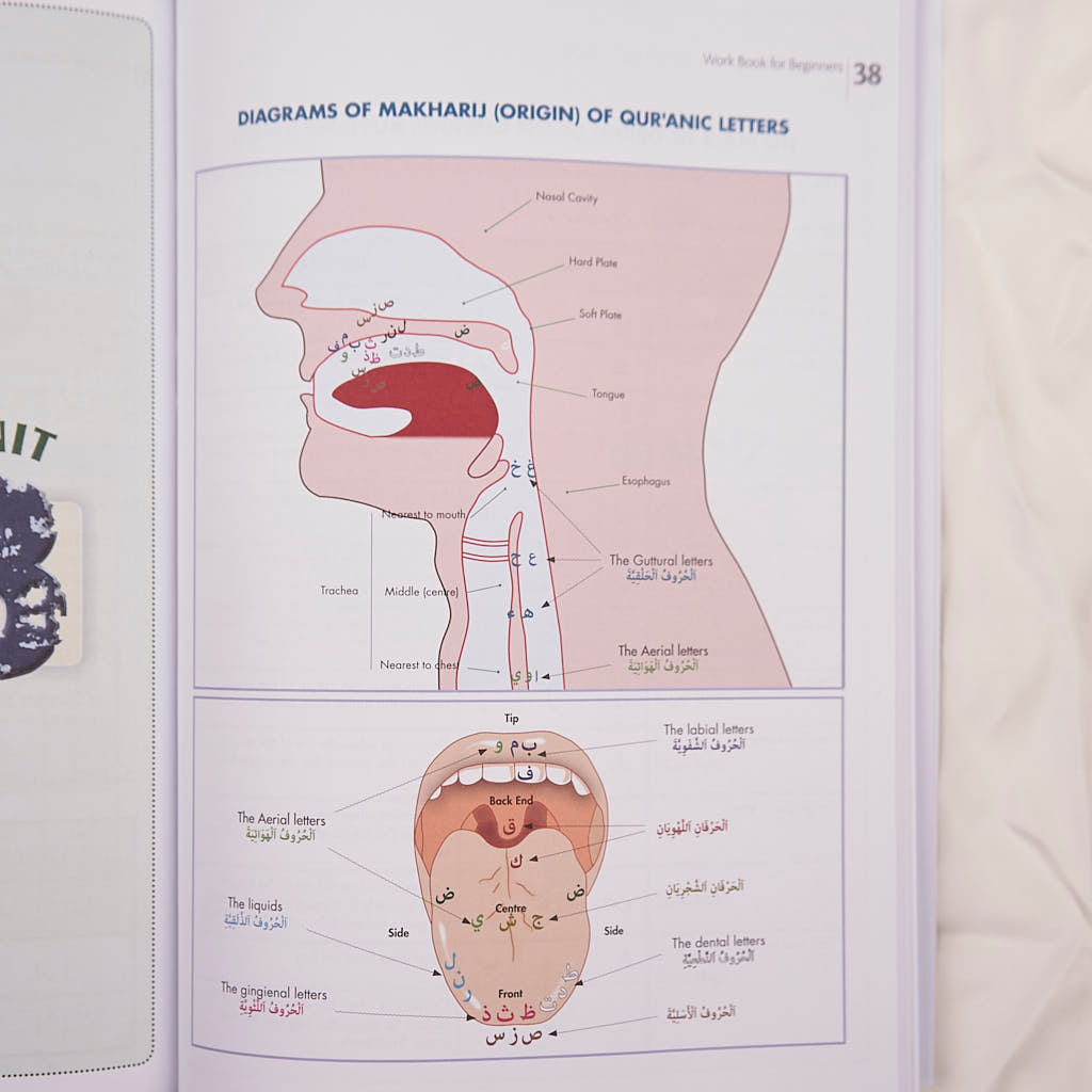 Arabic Writing and Reading Activity Book Islamic Book Fajr Noor