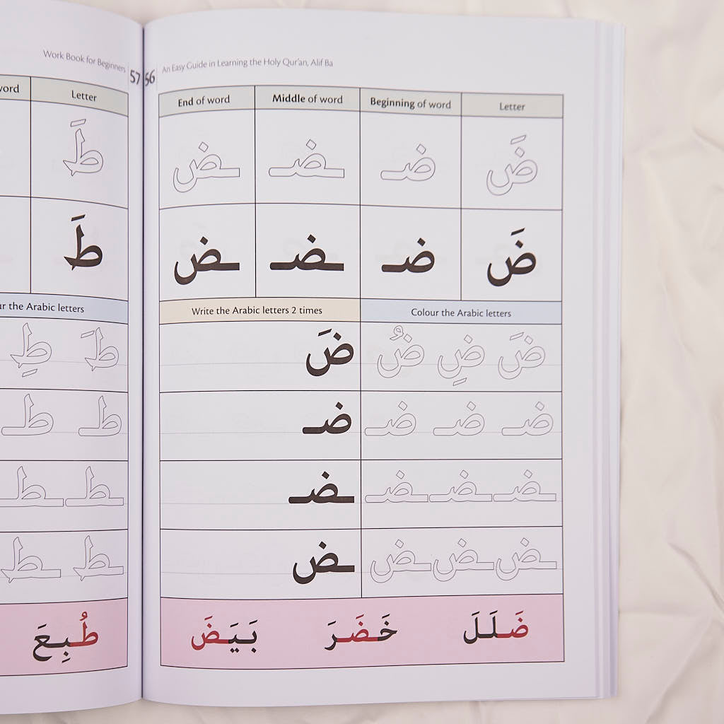 Arabic Writing and Reading Activity Book Islamic Book Fajr Noor