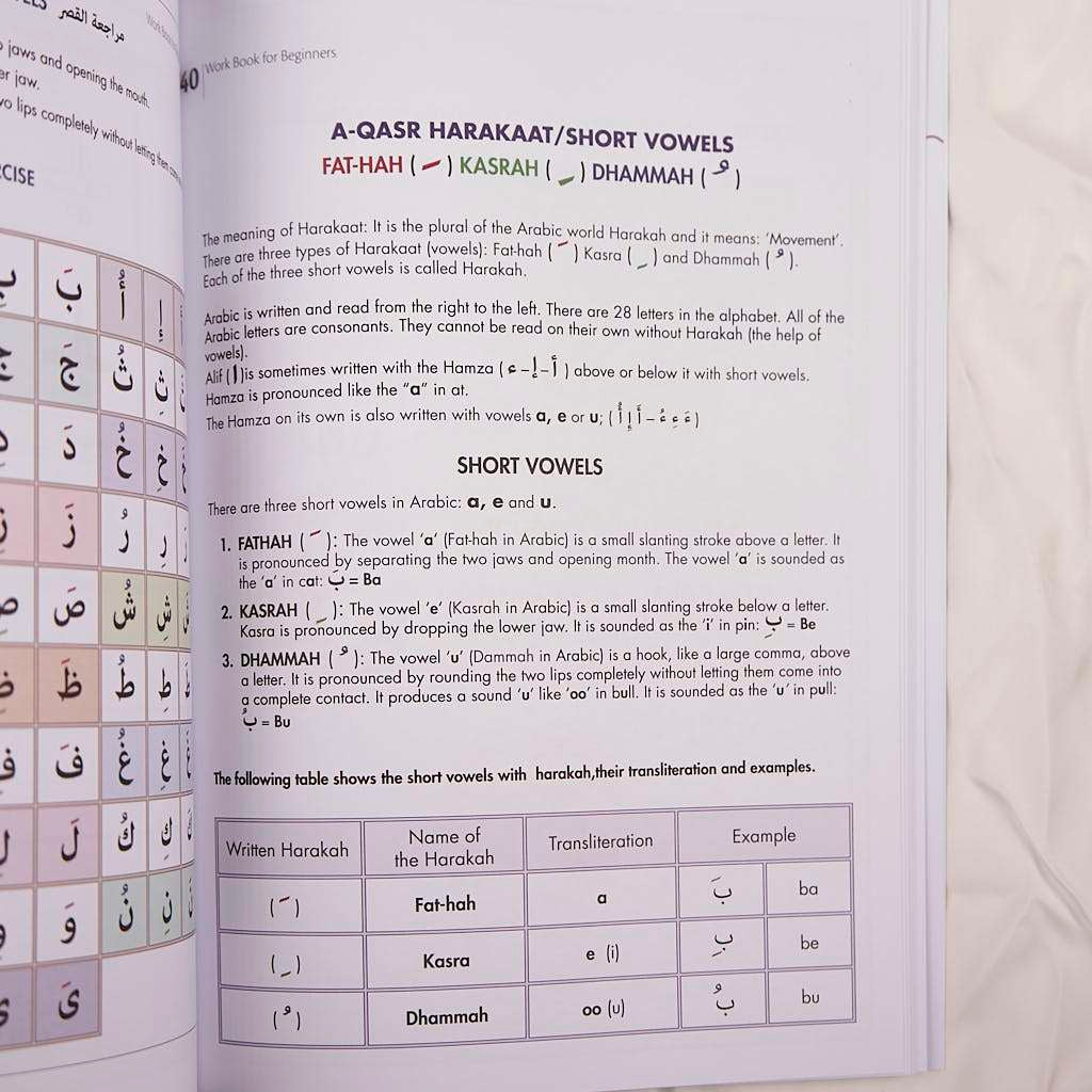 Arabic Writing and Reading Activity Book Islamic Book Fajr Noor