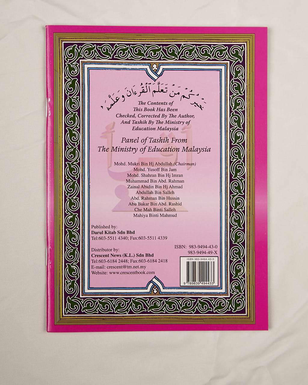 IQRA Quick Method of Learning to Read Quran - Set of 6 Islamic Book Fajr Noor