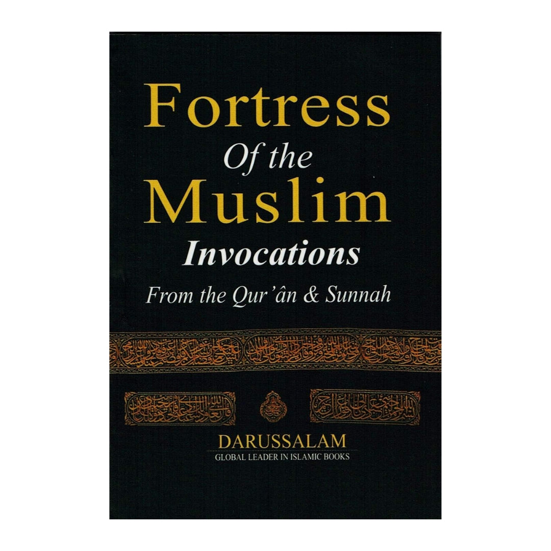 Fortress of the Muslim Islamic Book Fajr Noor