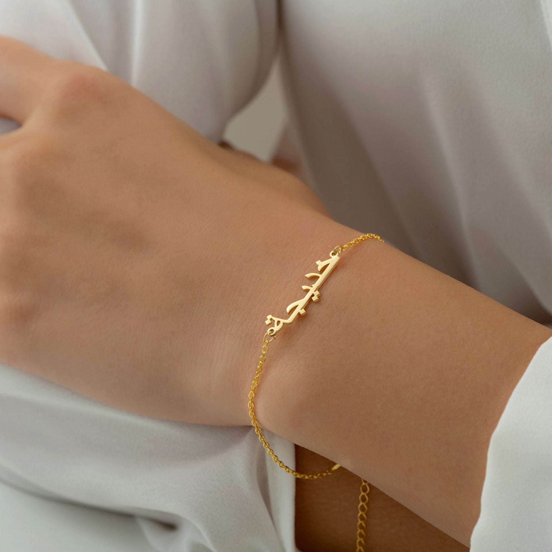 Custom Arabic Name Bracelet Bracelets Fajr Noor