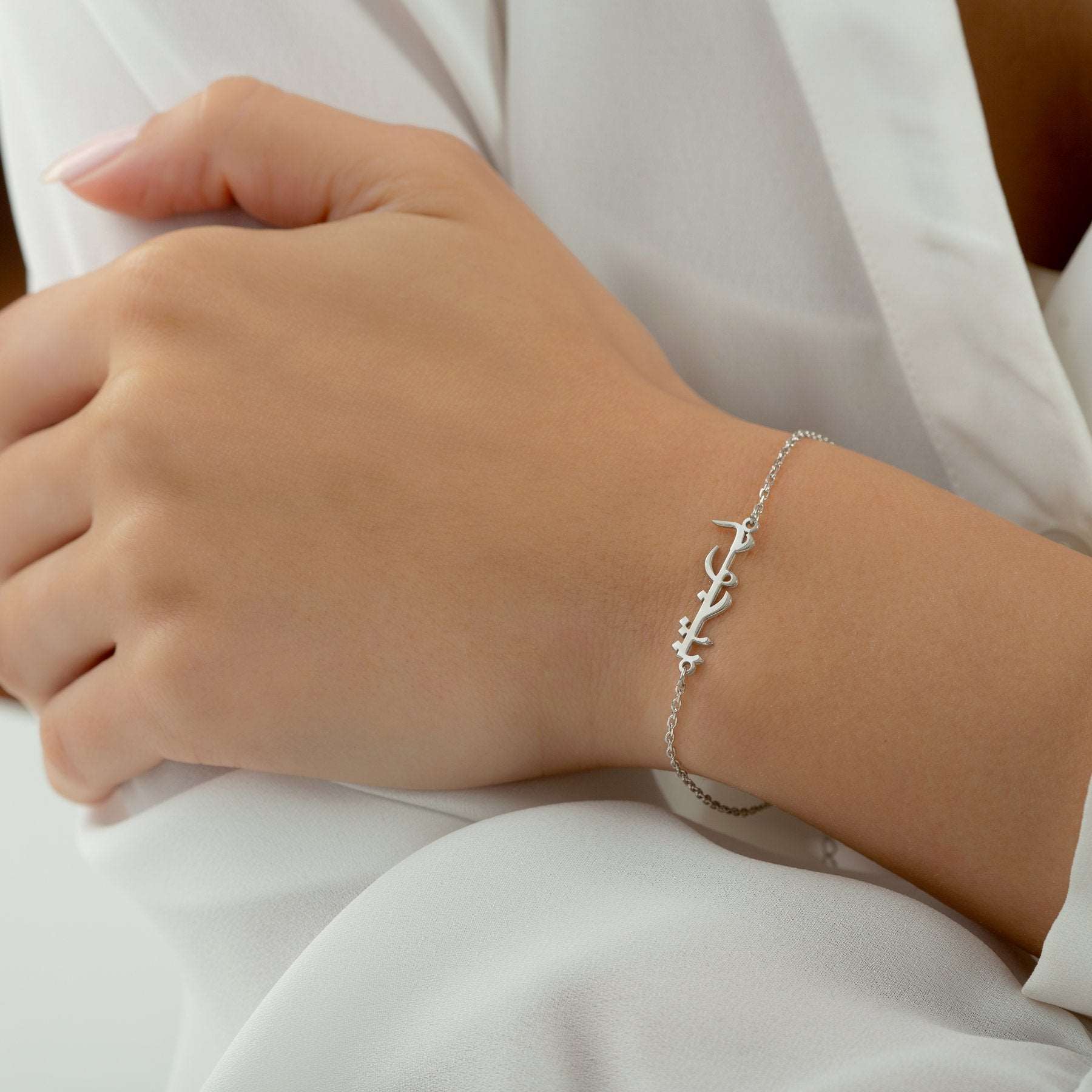 Custom Arabic Name Bracelet Bracelets Fajr Noor Silver