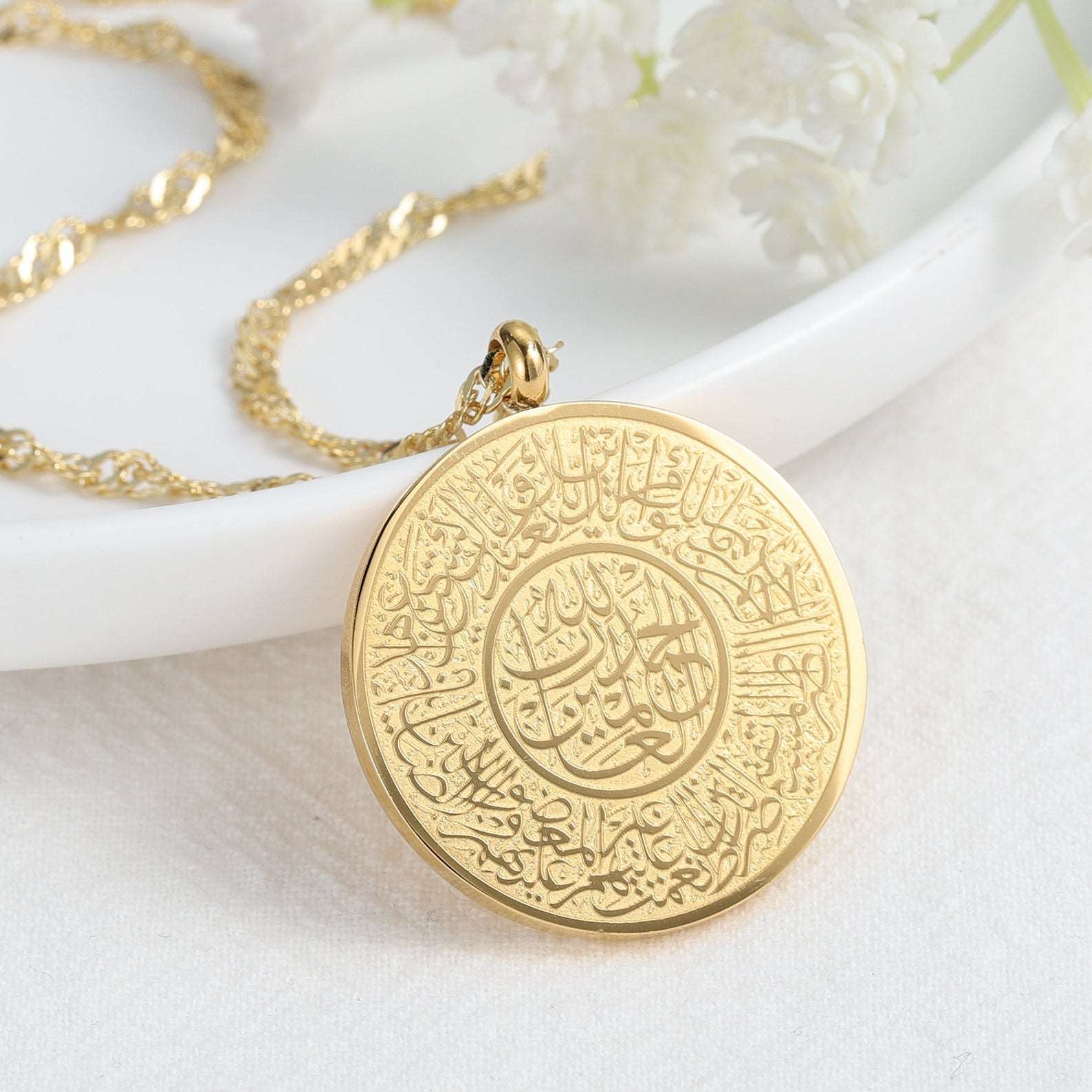 Al-Fatiha Necklace Necklace Fajr Noor 18K Gold (Plated)
