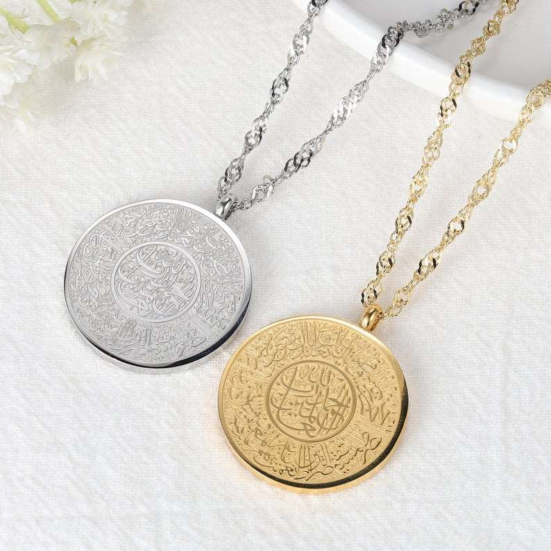 Al-Fatiha Necklace Necklace Fajr Noor
