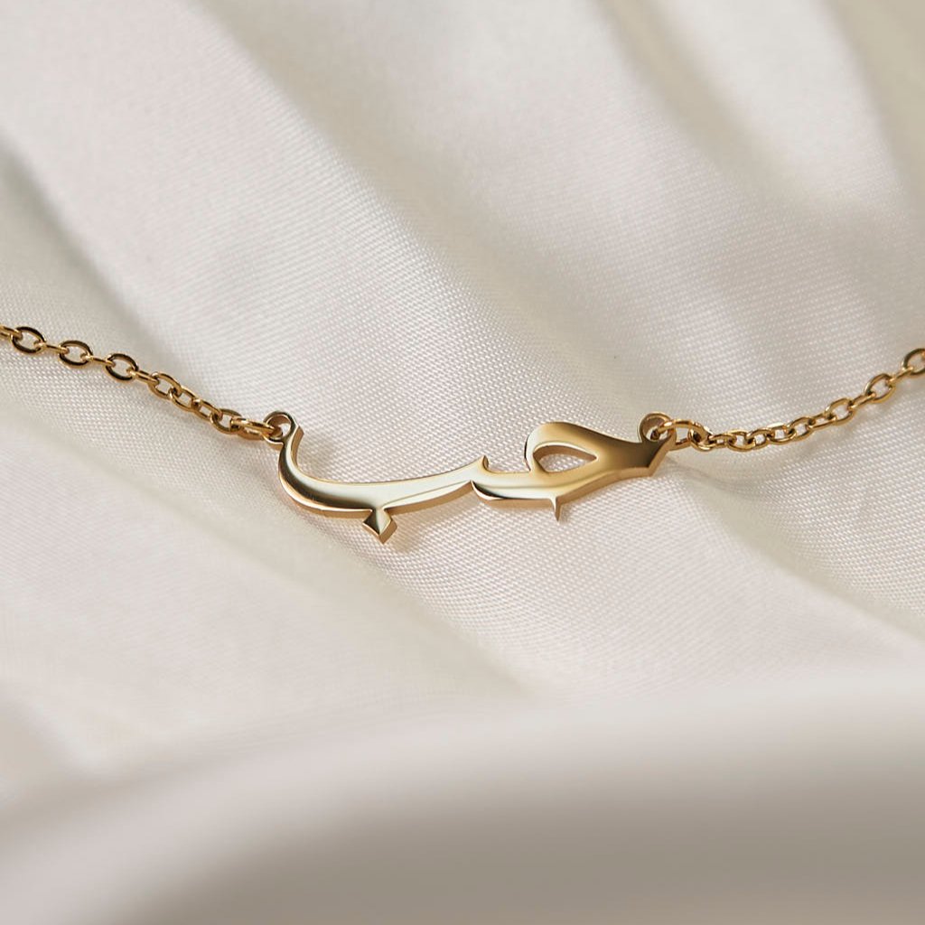 Arabic Hub - Love Necklace Necklace Fajr Noor 18K Gold (Plated)