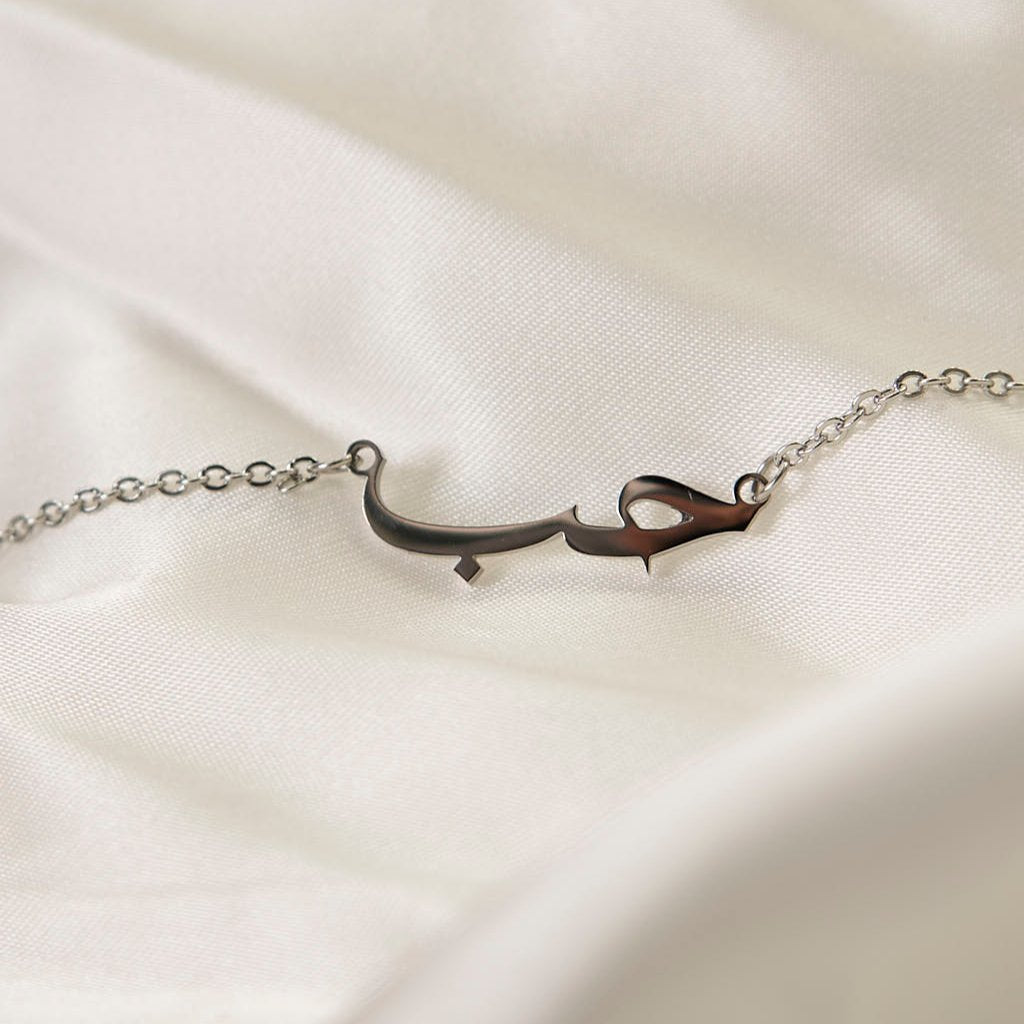 Arabic Hub - Love Necklace Necklace Fajr Noor Silver