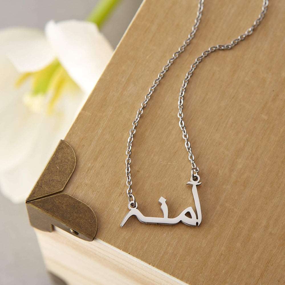 Custom Arabic Name Necklace Custom Name Necklace Fajr Noor Silver