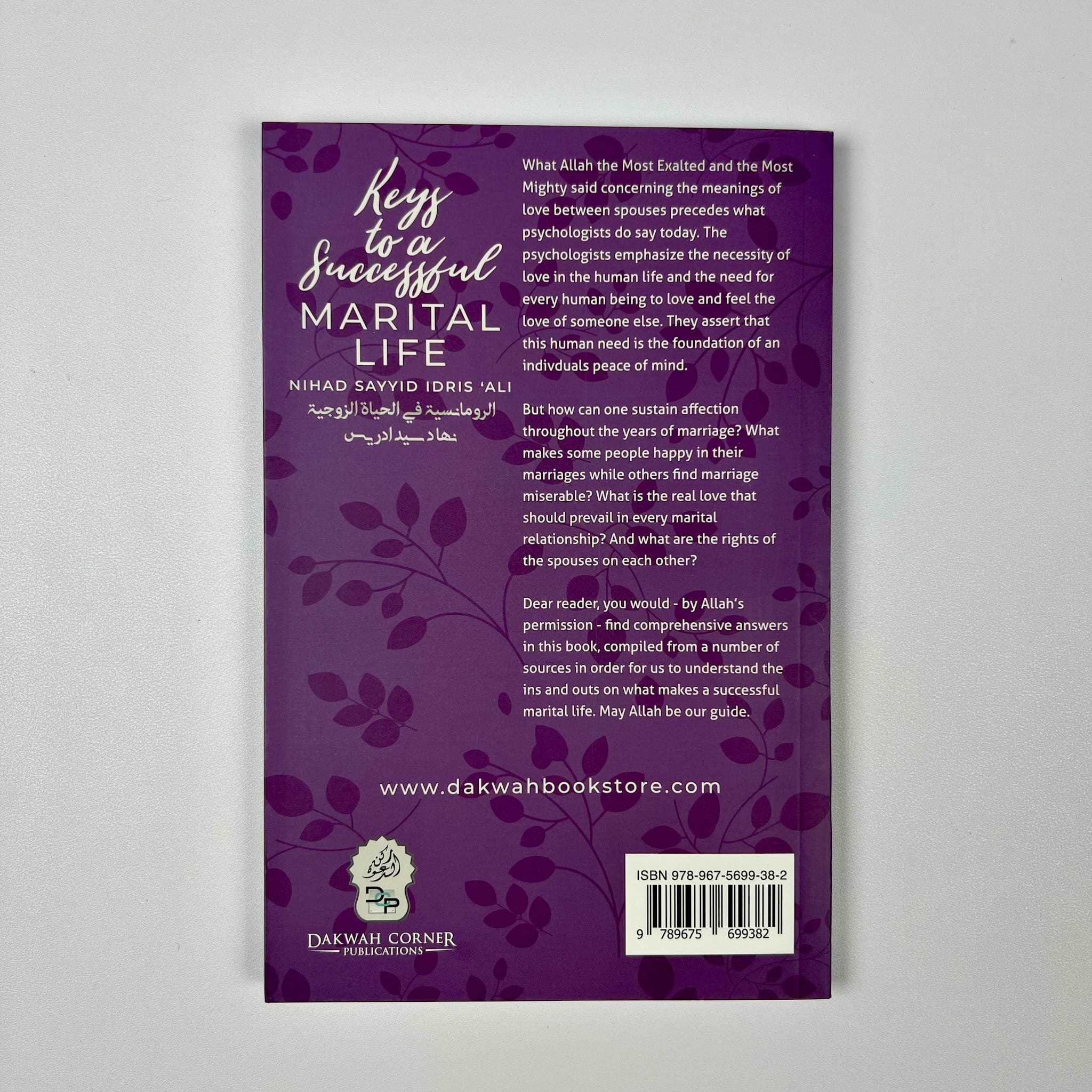 Keys to a Successful Martial Life Islamic Book IIPH