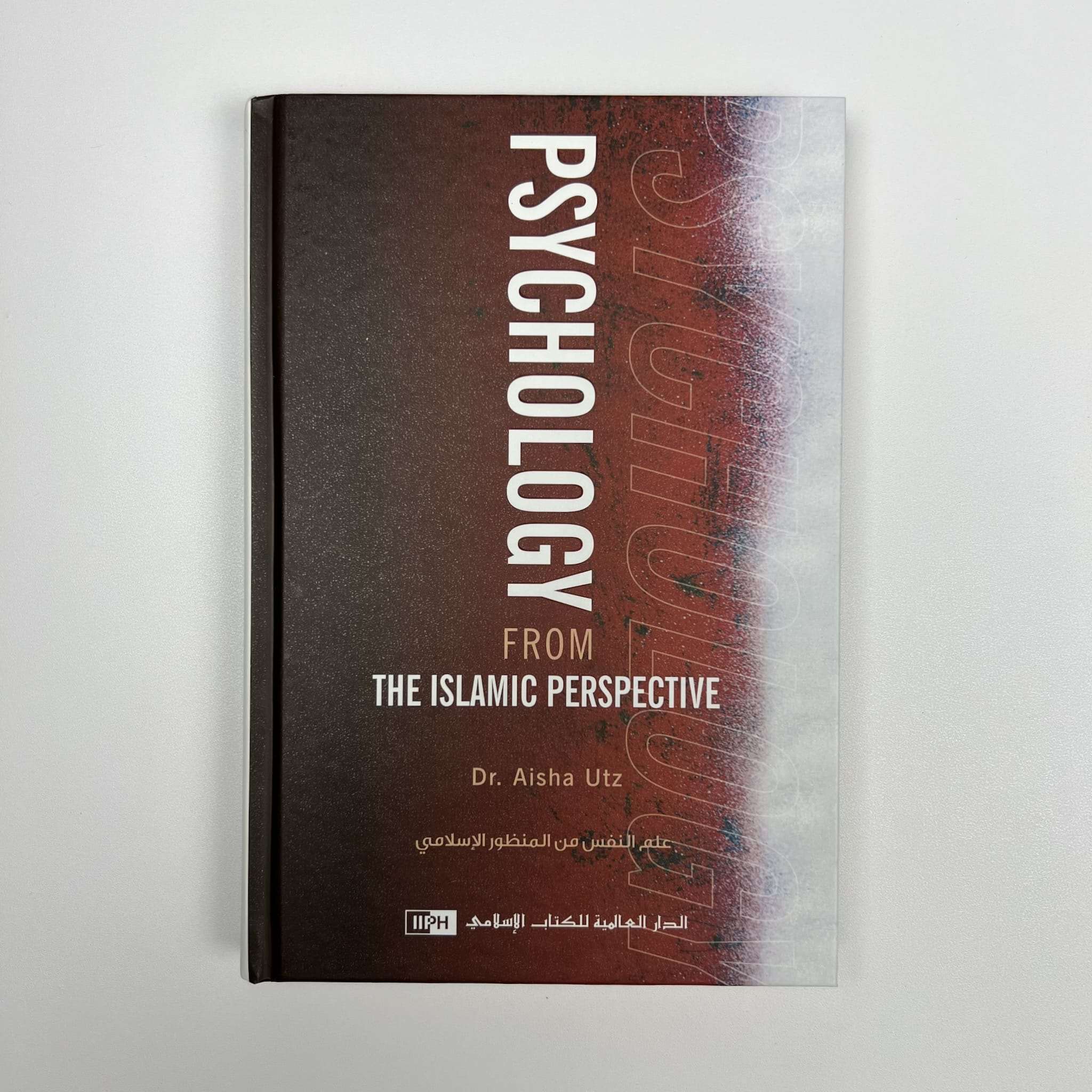 Psychology From The Islamic Perspective Islamic Book IIPH
