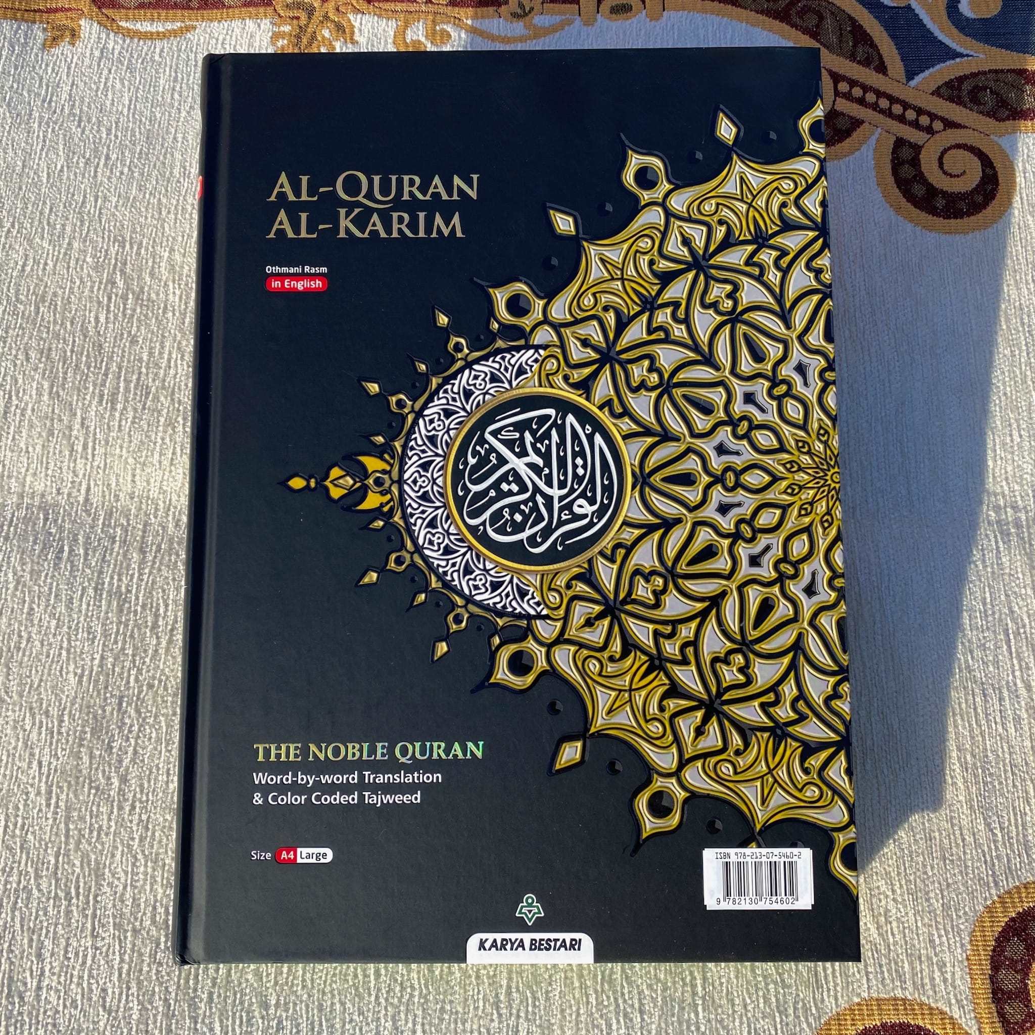 Al-Quran Al-Karim (Maqdis) Word by Word Translation A4 Quran Fajr Noor