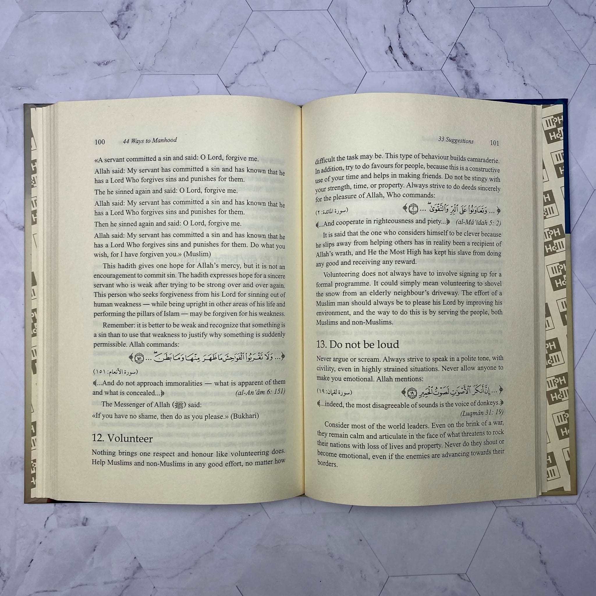 44 Ways to Manhood Islamic Book Fajr Noor