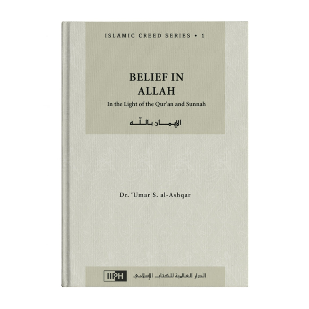 Islamic Creed Series