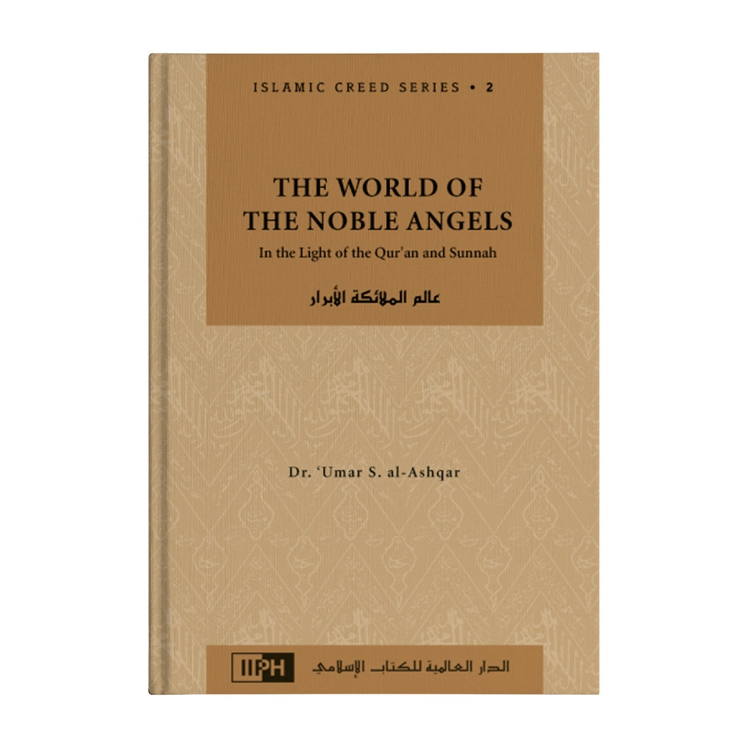 Islamic Creed Series