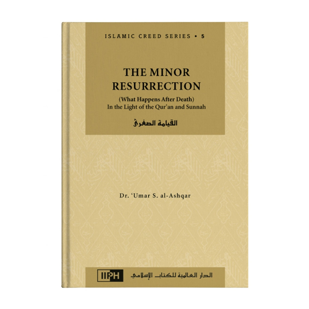 Islamic Creed Series