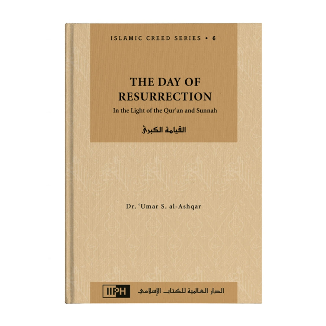 Islamic Creed Series