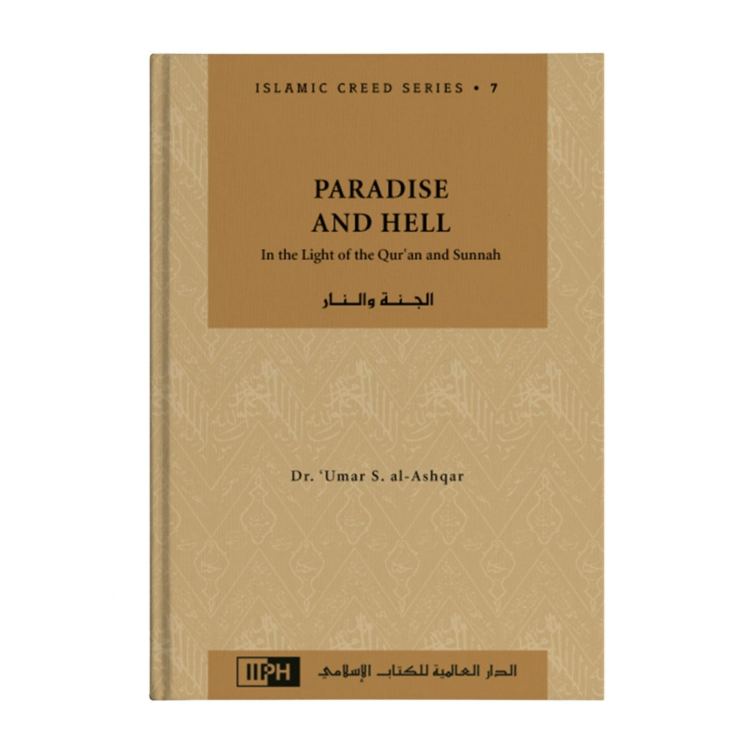 Islamic Creed Series