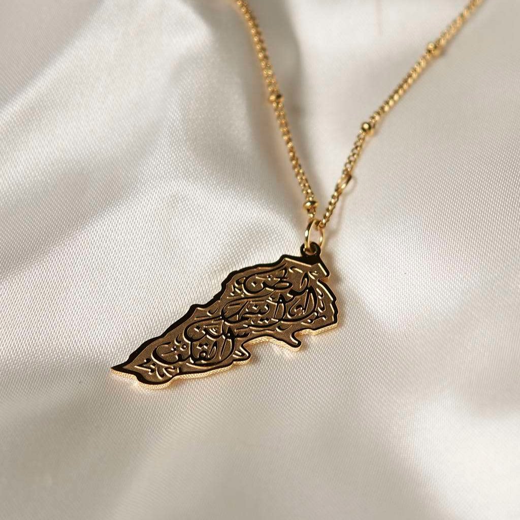 Lebanon Calligraphy Necklace Necklace Fajr Noor