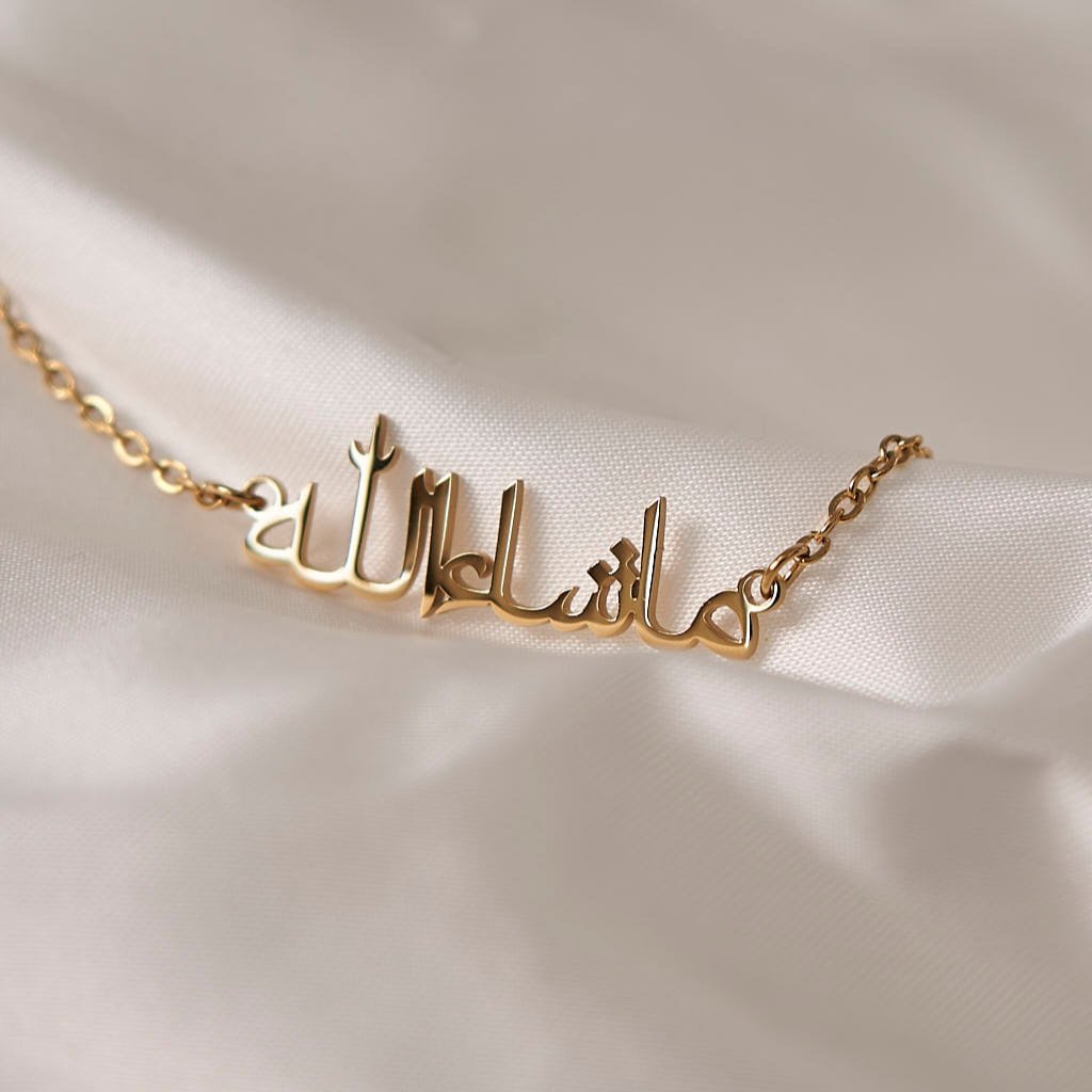 Arabic Mashallah Necklace Necklace Fajr Noor 18K Gold (Plated)