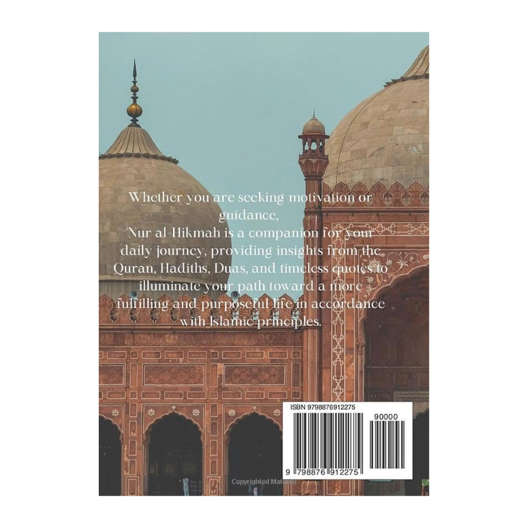 Nur al-Hikmah: Light of Wisdom