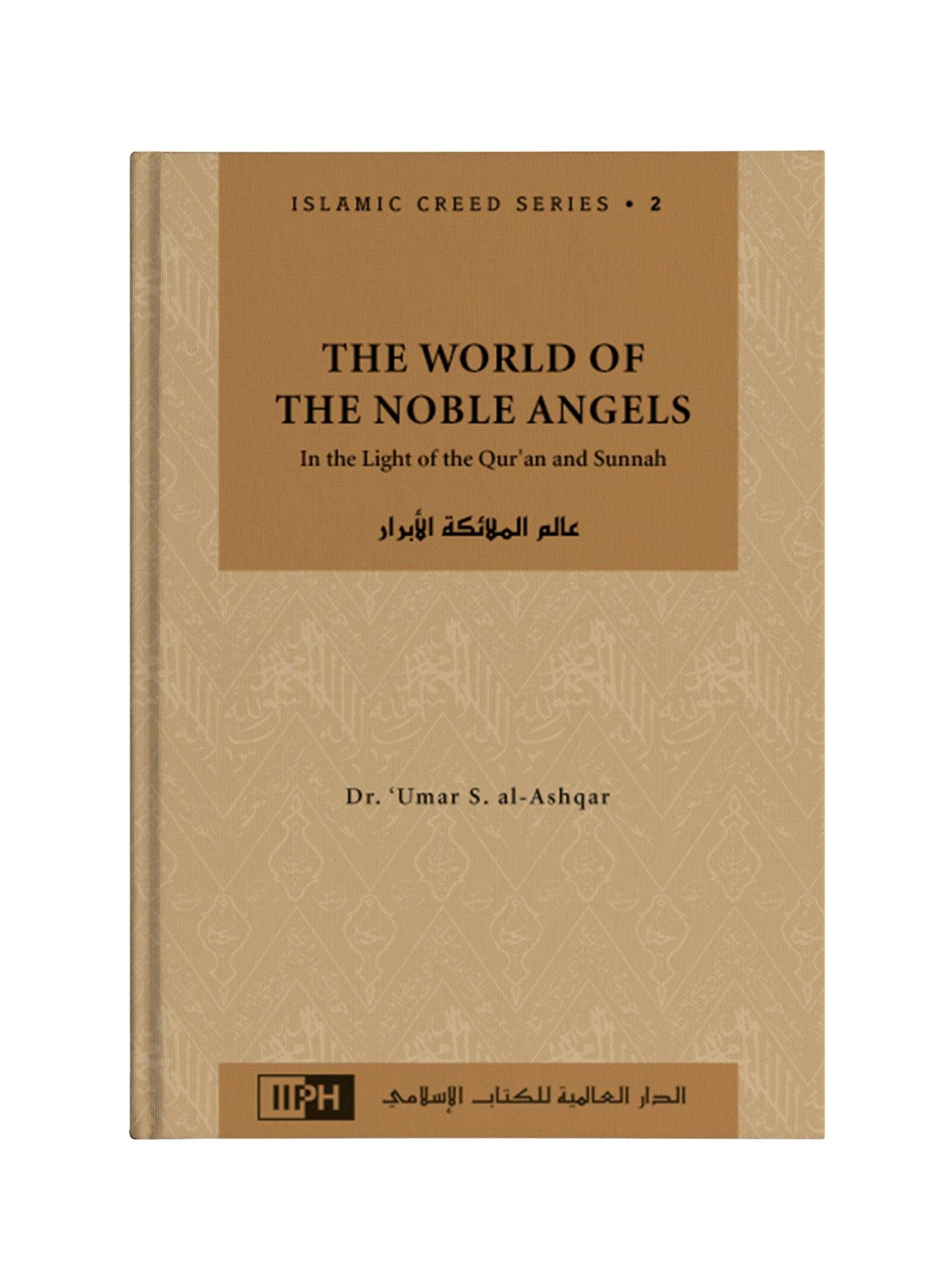 Islamic Creed Series - Islamic Book - Fajr Noor