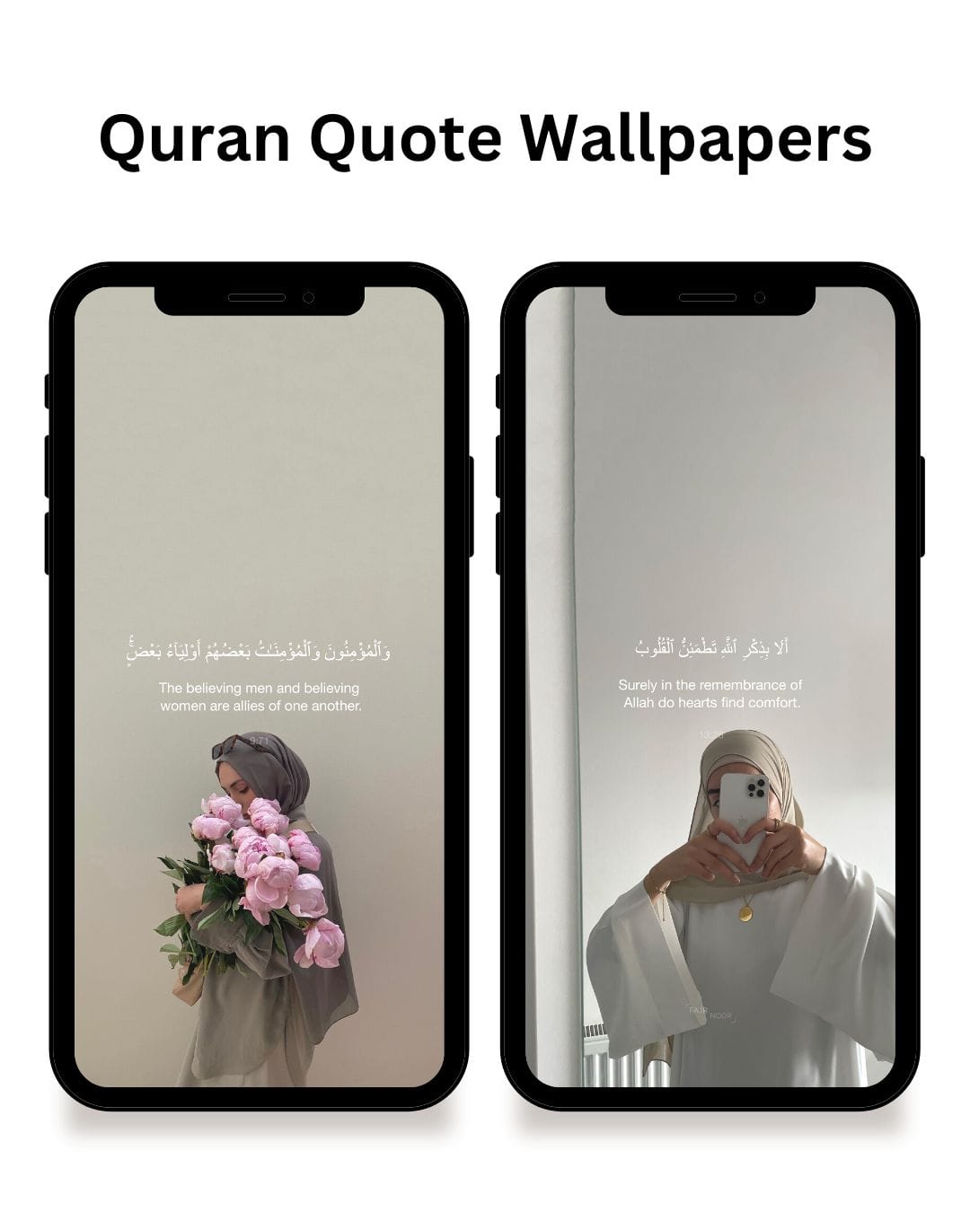 Quran Wallpaper Pack - Phone Wallpaper - Fajr Noor