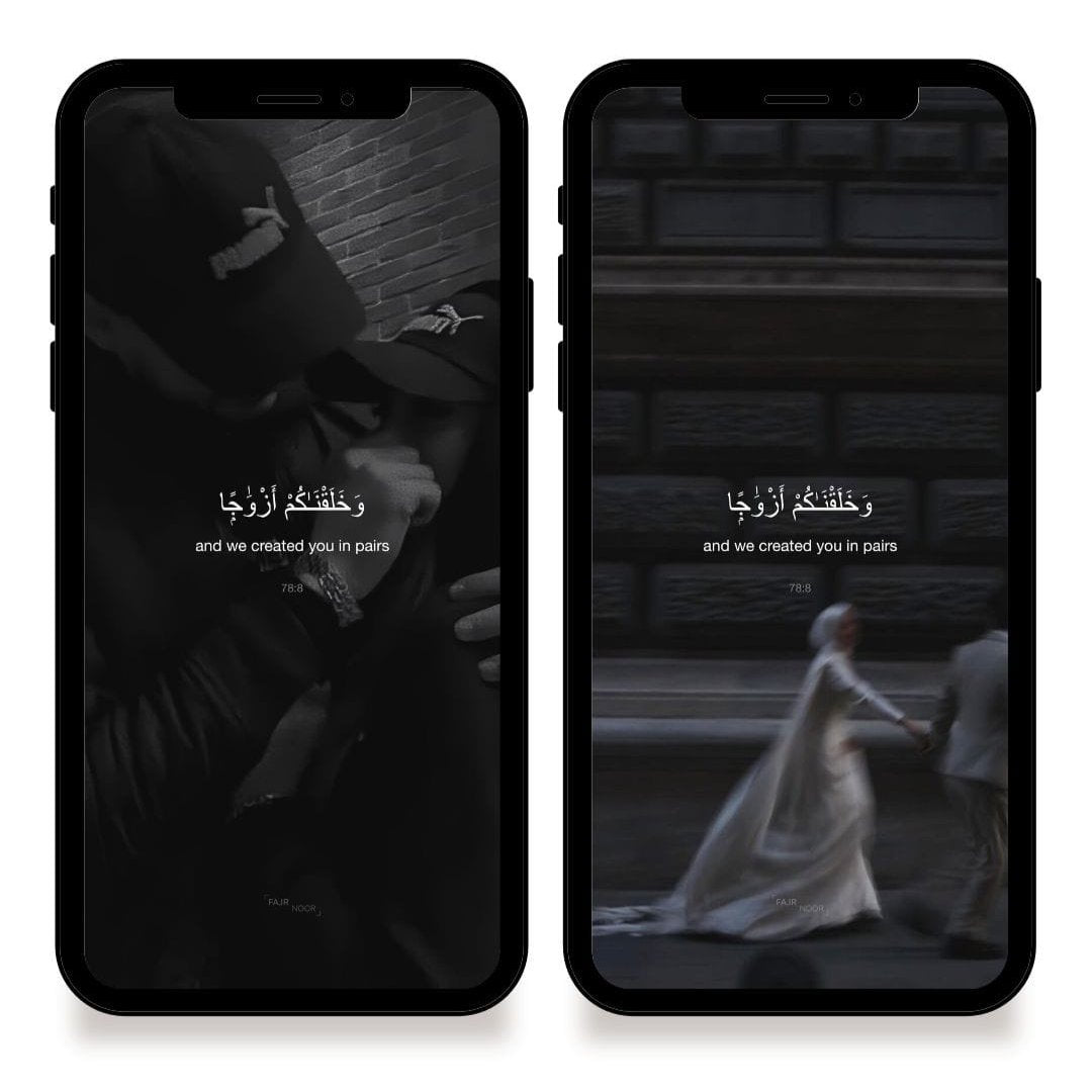 Quran Wallpaper Pack Phone Wallpaper Fajr Noor