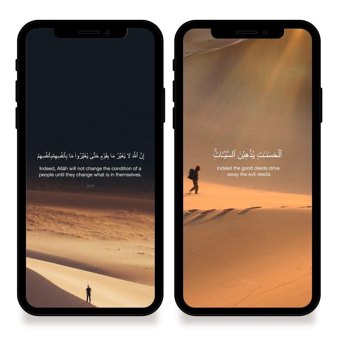Quran Wallpaper Pack Phone Wallpaper Fajr Noor