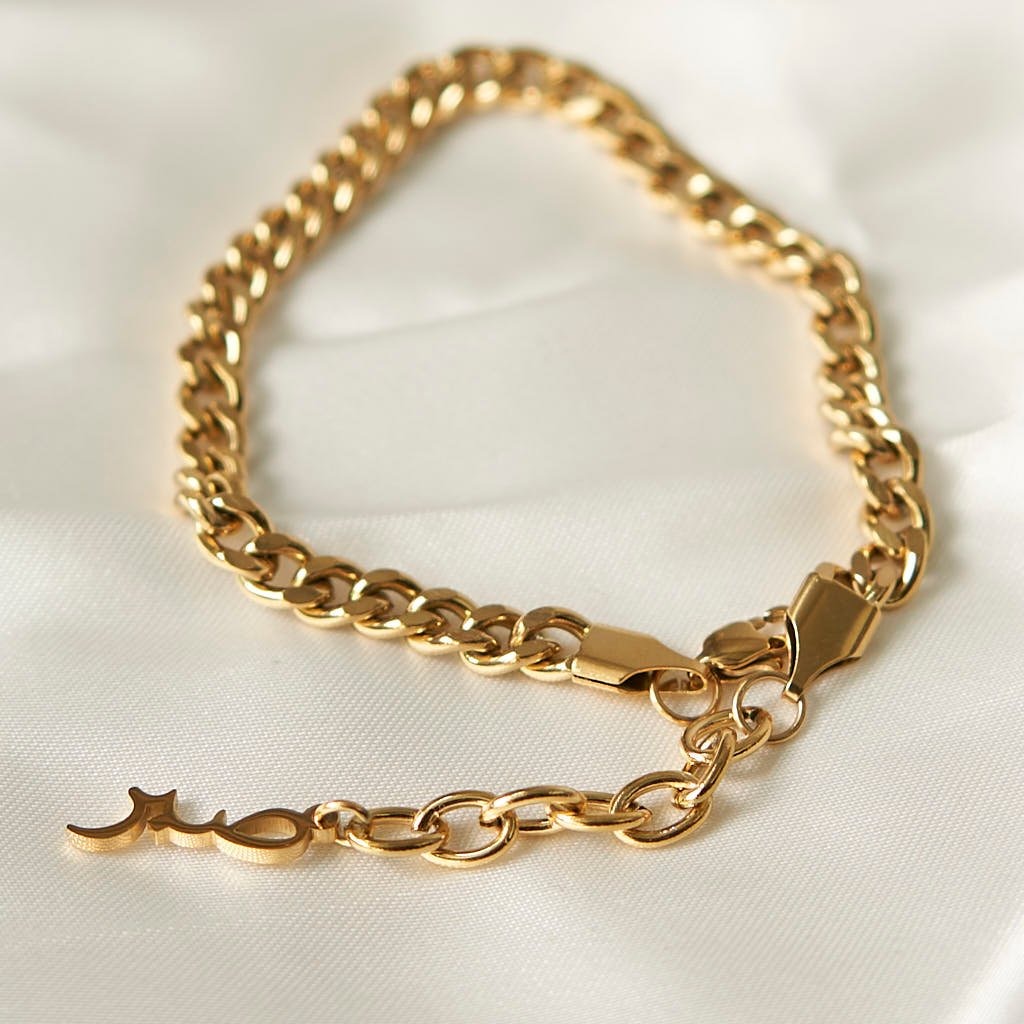 Sabr Chain Bracelet Bracelets Fajr Noor