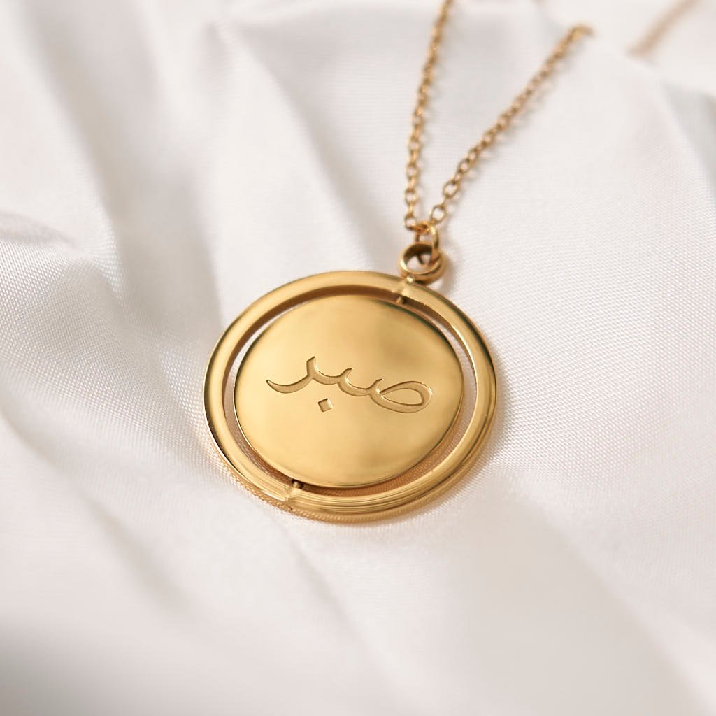 Patience & Gratitude Spinning Necklace Necklace Fajr Noor