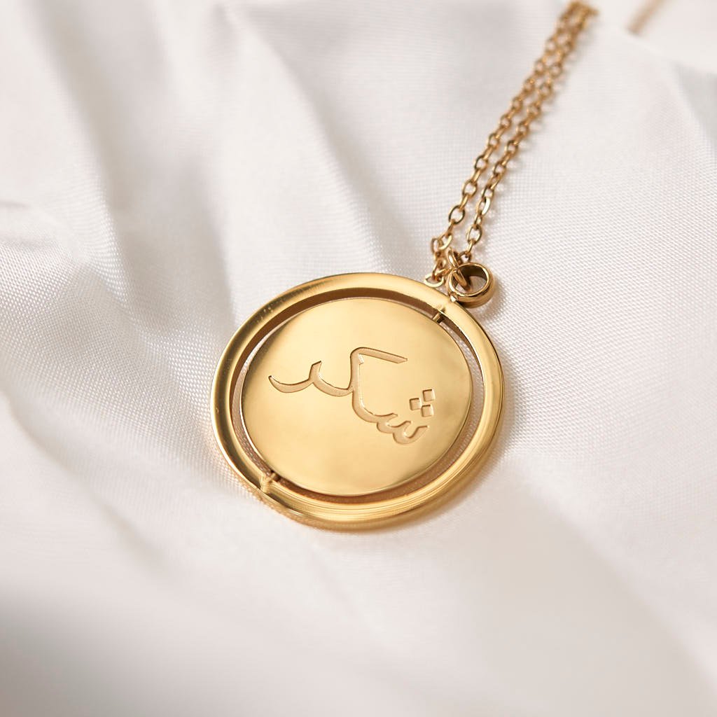 Patience & Gratitude Spinning Necklace Necklace Fajr Noor