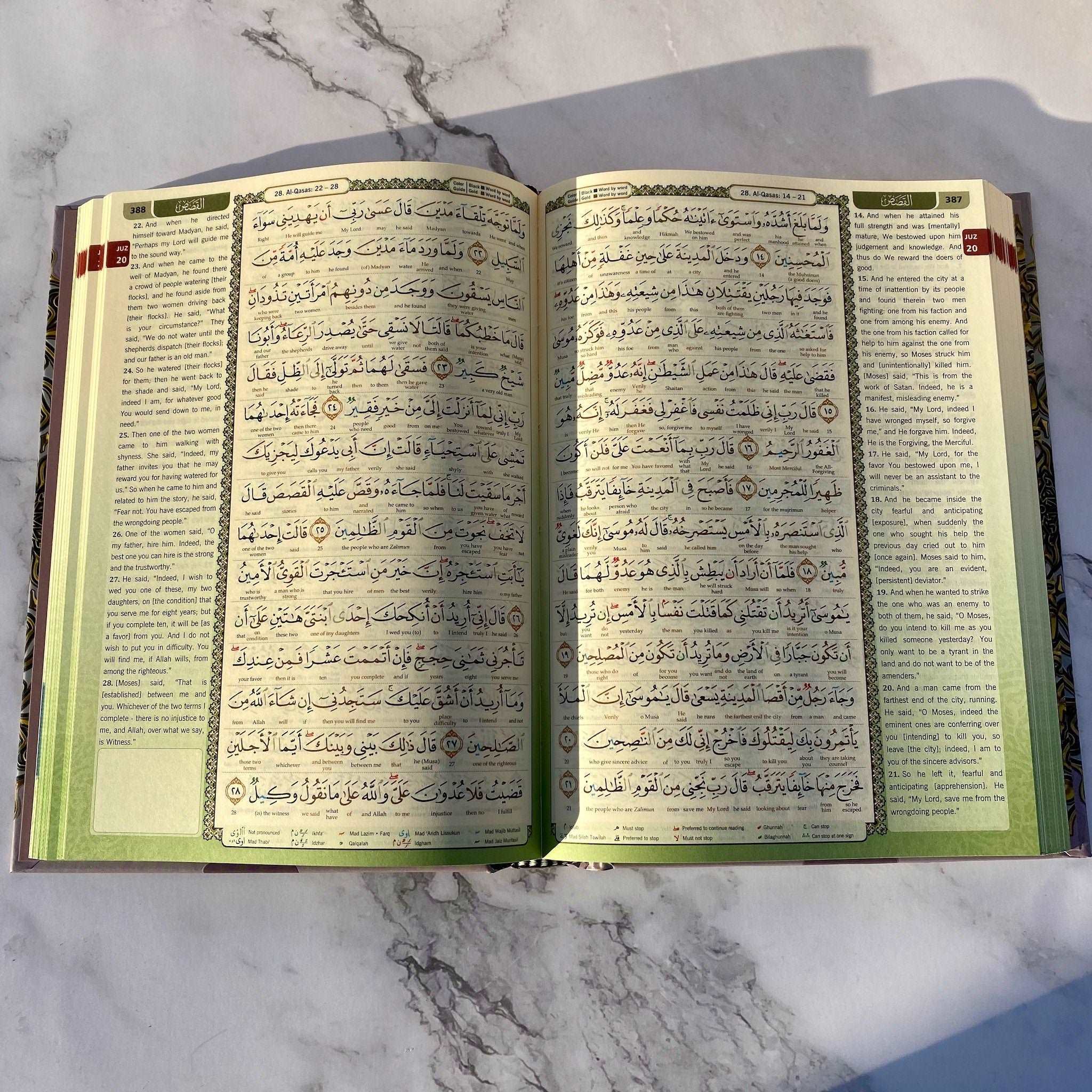 Al-Quran Al-Karim (Maqdis) Word by Word Translation A5 Quran Fajr Noor
