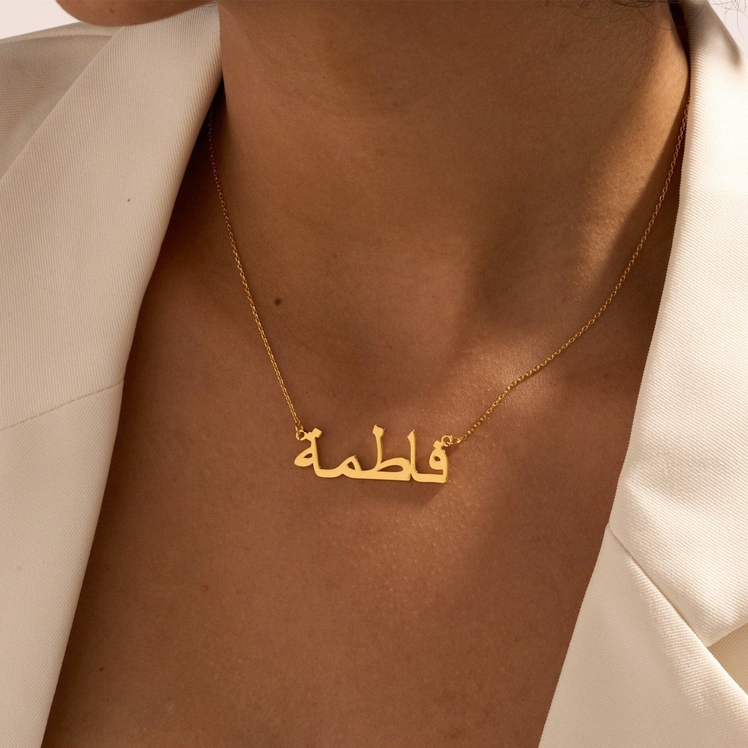 Custom Arabic Name Necklace Custom Name Necklace Fajr Noor