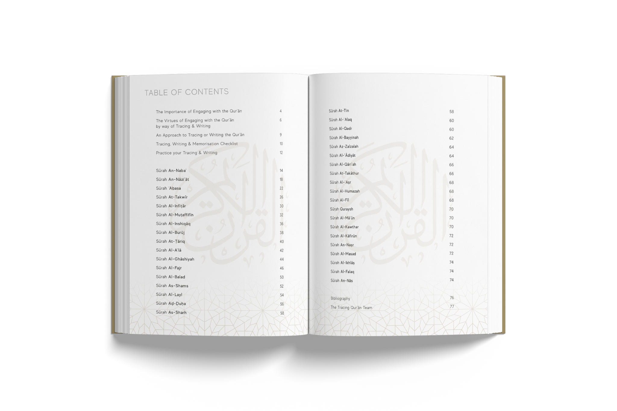 The Tracing Qur'an (Juz 30) - Hardcover Islamic Book Ibn Daud Books