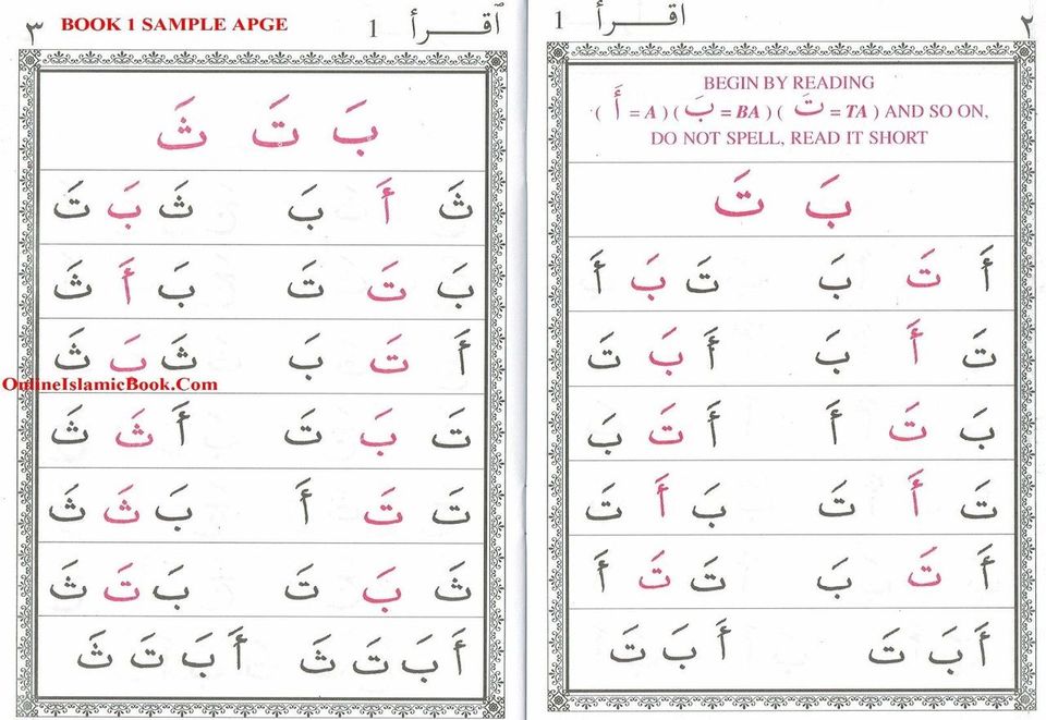 IQRA Quick Method of Learning to Read Quran - Set of 6