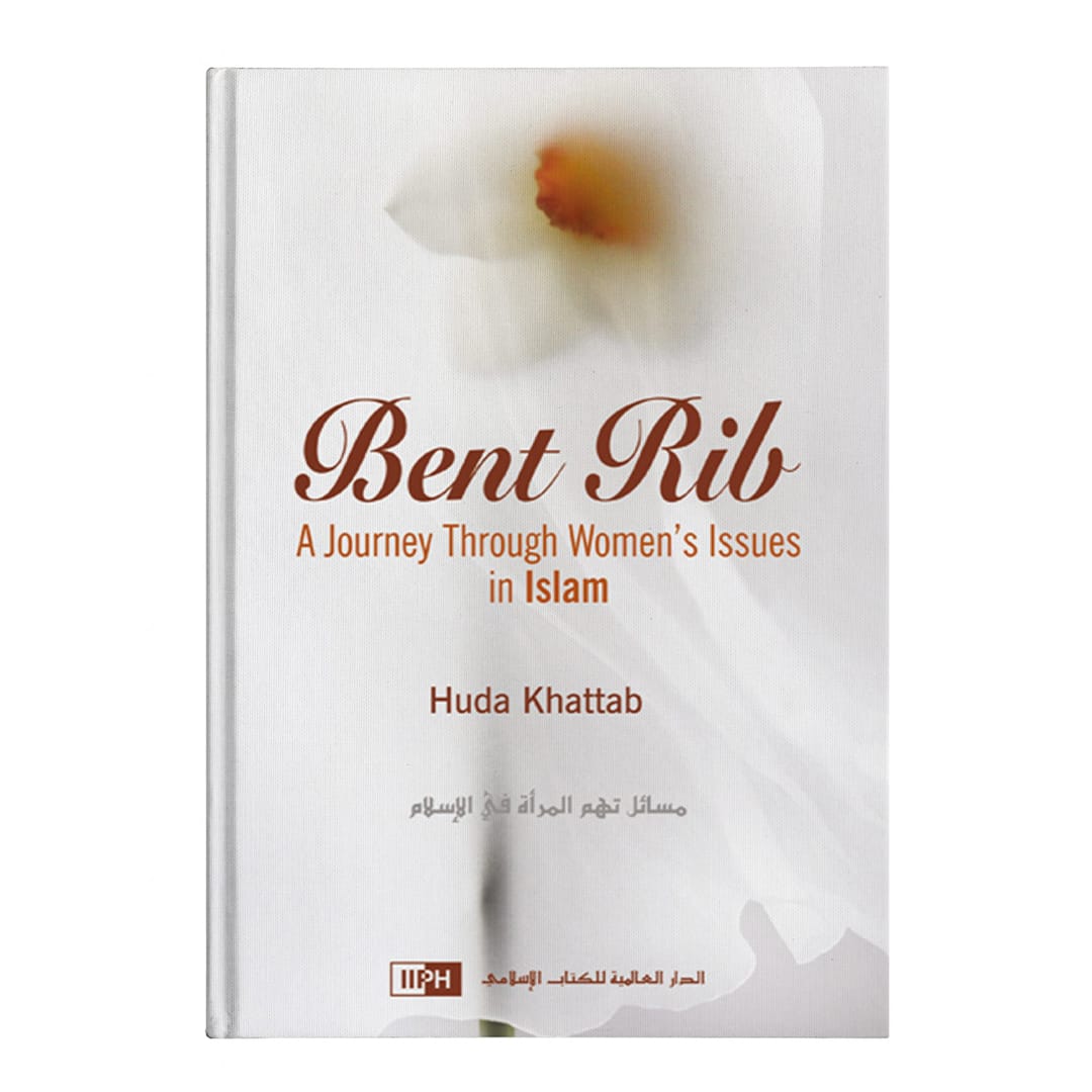 Bent Rib Islamic Book Fajr Noor